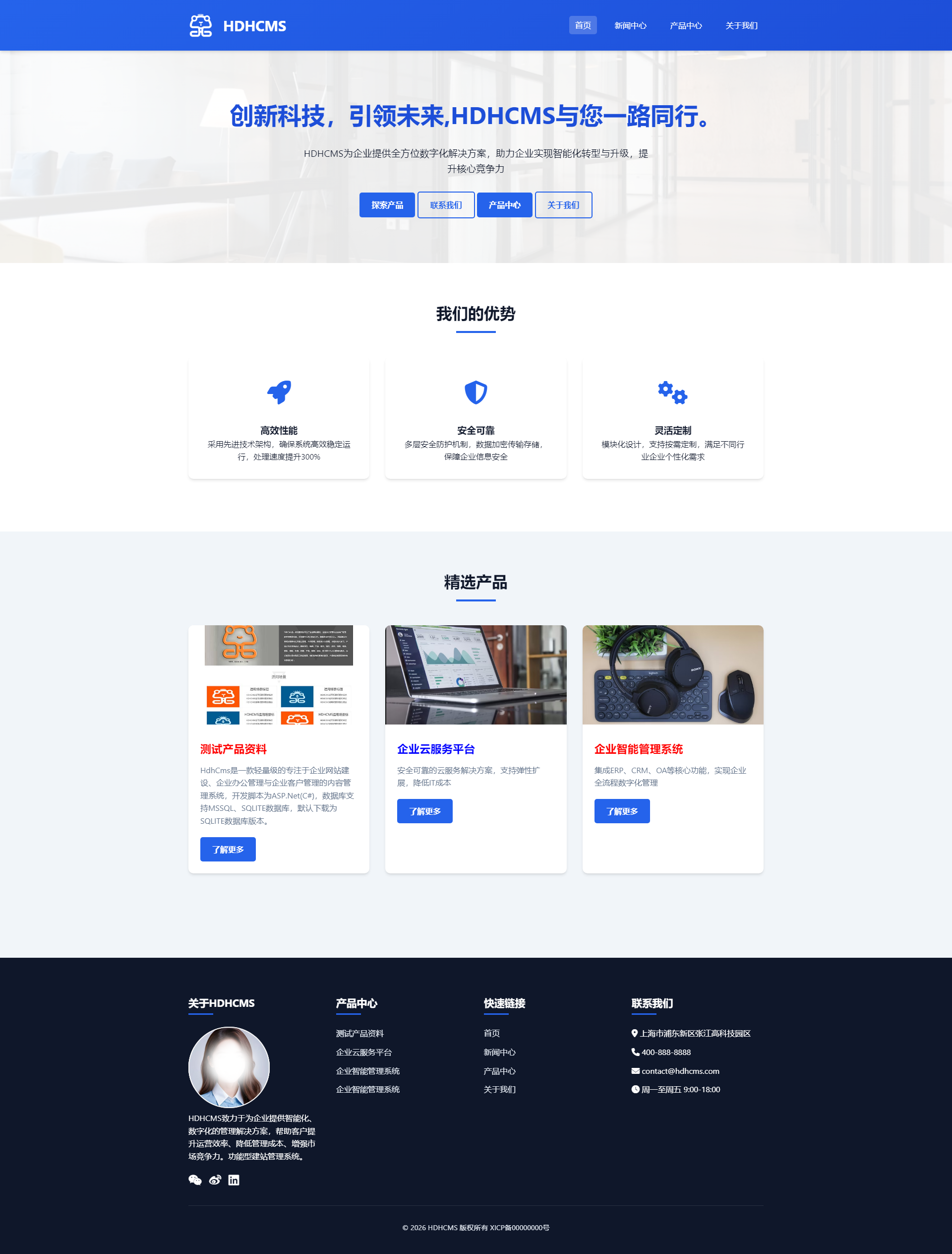 Afdz2002蓝色模板